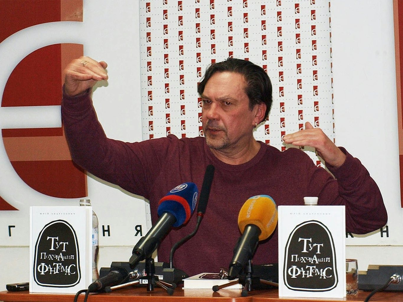Yuri Andrukhovych